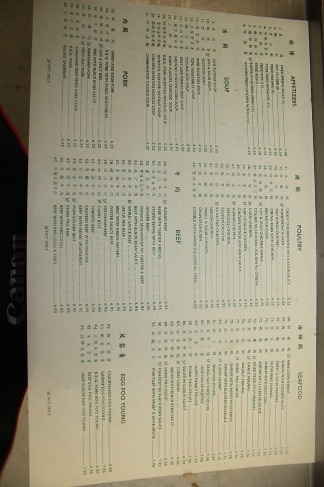 Menu at Jade House restaurant, Pittsburg