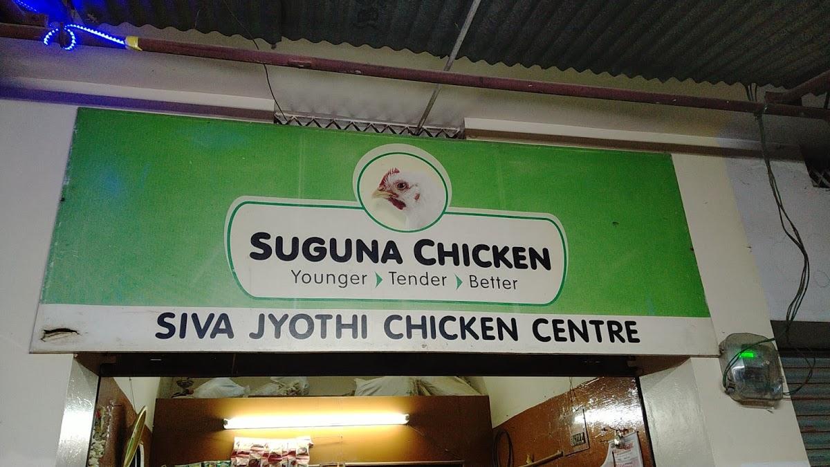 Suguna Chicken Center, Madanapalle