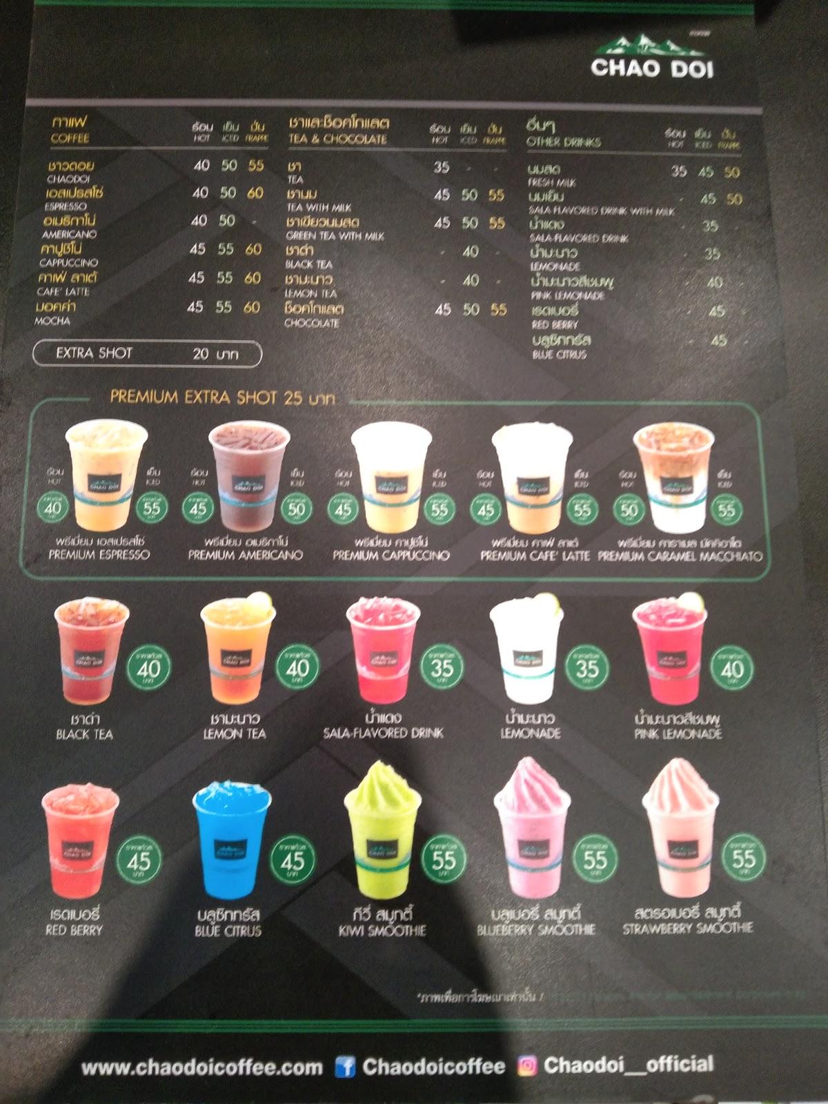 Menu at ร้านกาแฟชาวดอย สาขาเดอะลิฟวิ่งเรสซิเดนท์, Bang Phun