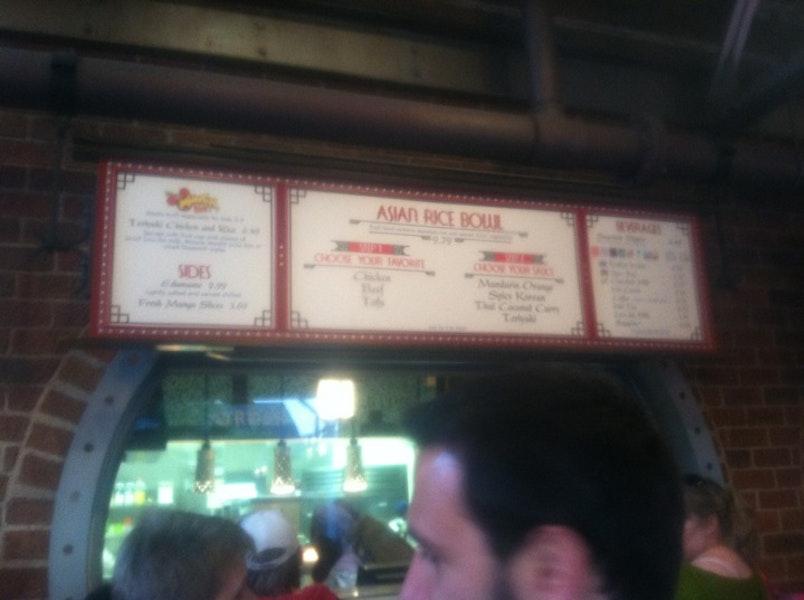 Menu at Lucky Fortune Cookery restaurant, Anaheim, Disneyland Dr