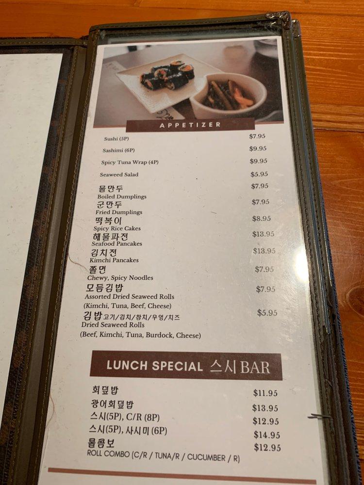 Menu at Yetnal Asian Food Service House restaurant, Ellicott City