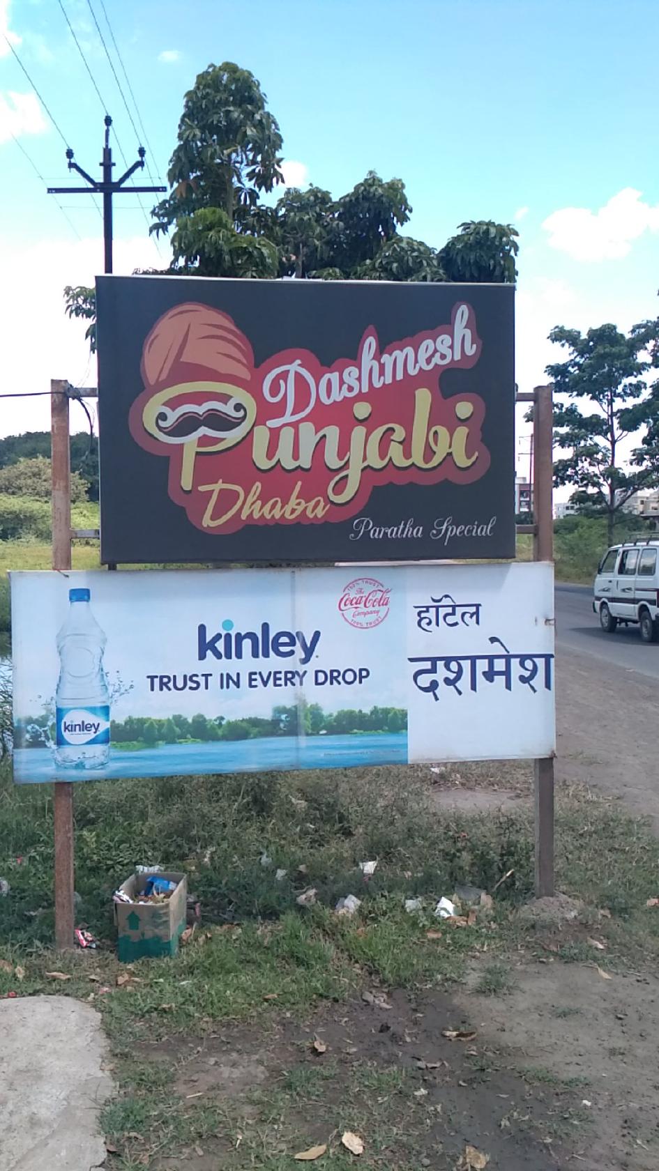 Dashmesh Punjabi Dhaba Restaurant, Sangli