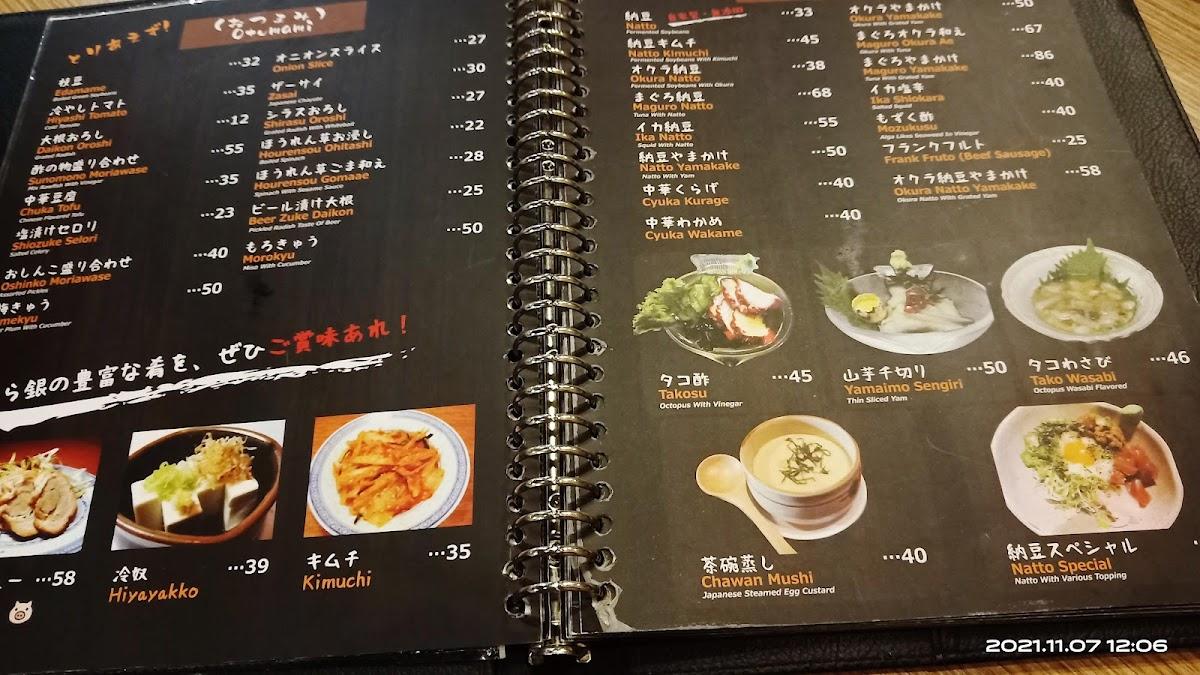 Menu at Kira Kira Ginza restaurant, South Jakarta