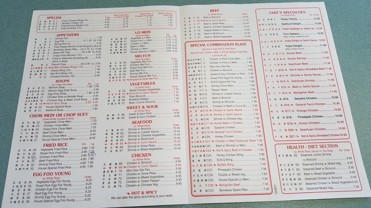 Menu At Great Wall Restaurant Reidsville