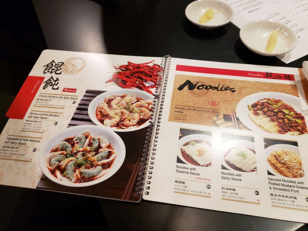 Menu at Din Tai Fung restaurant, Tigard