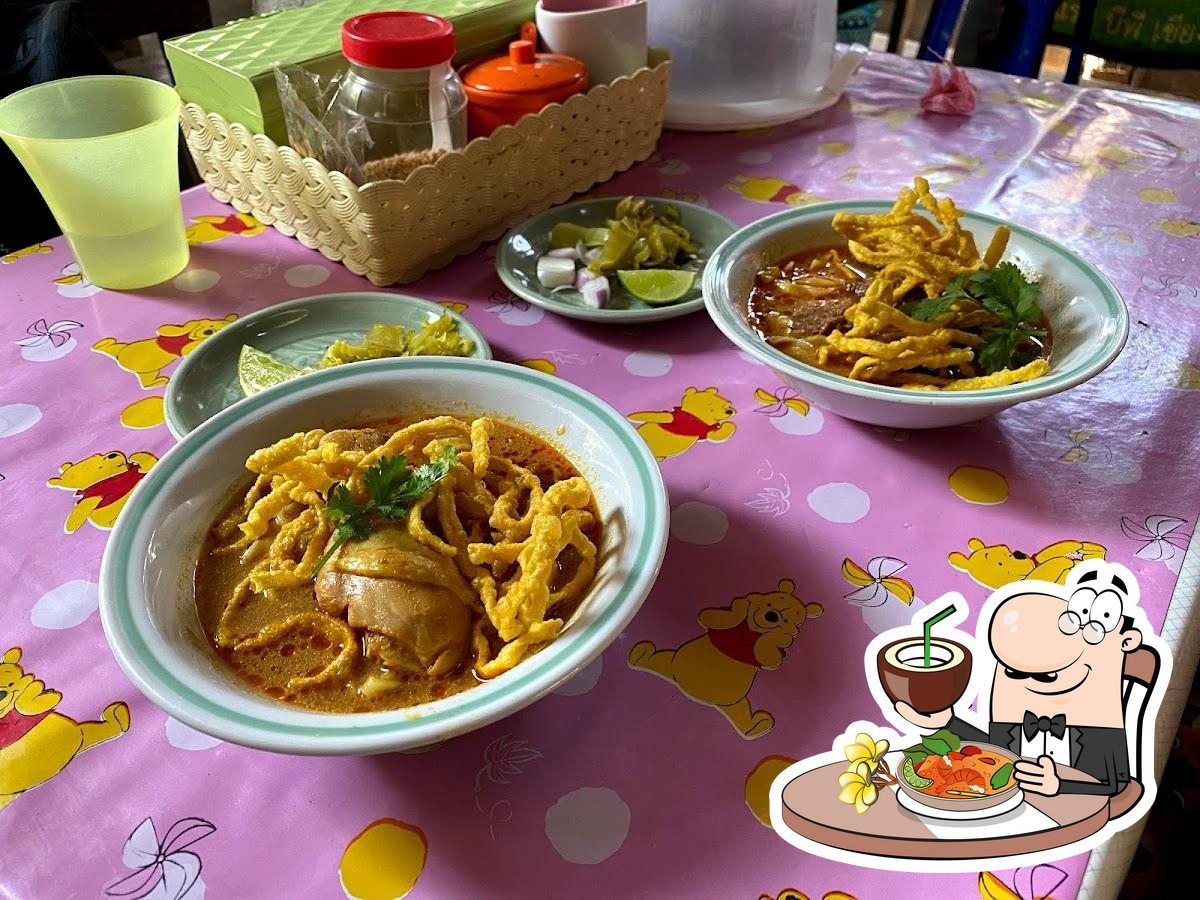 Khao Soi Arak restaurant Chiang Mai QXPJ H8R Restaurant reviews