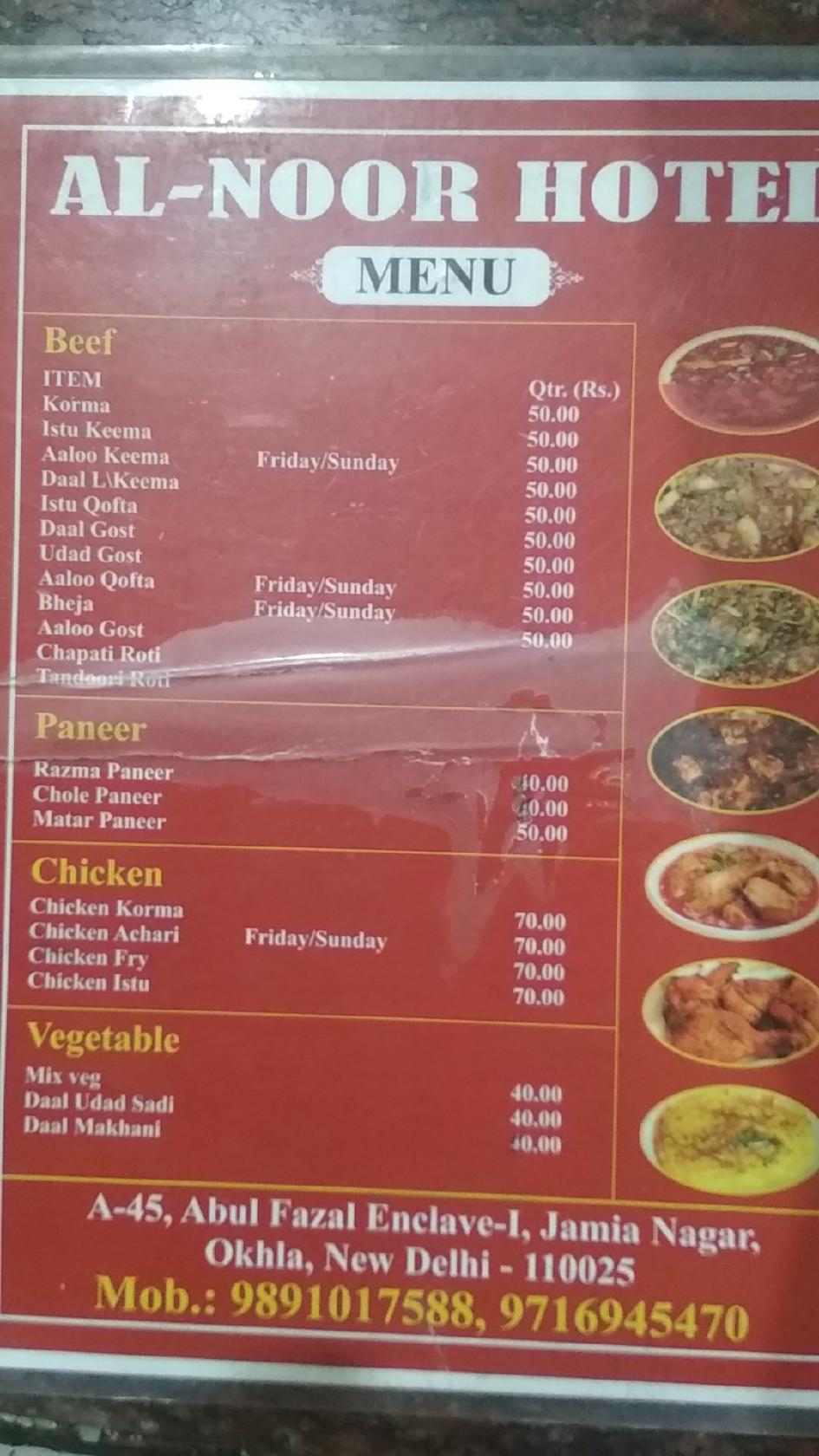 Menu at AlNoor Restaurant, Delhi, A45