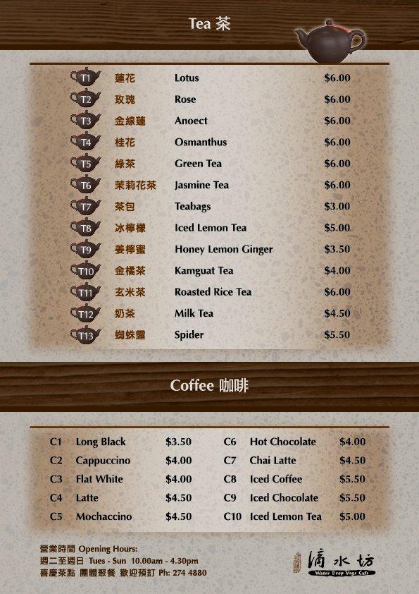 Menu at Water Drop Vegetarian Cafe, Auckland