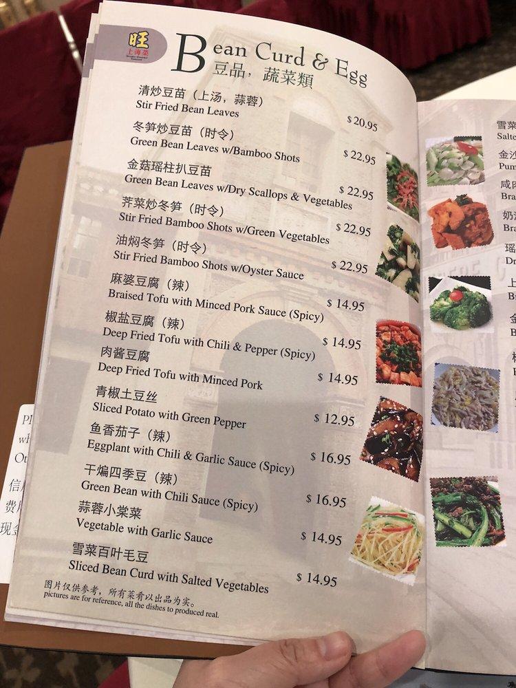 Menu at Shanghai Wonderful Restaurant, Richmond, Bridgeport Rd