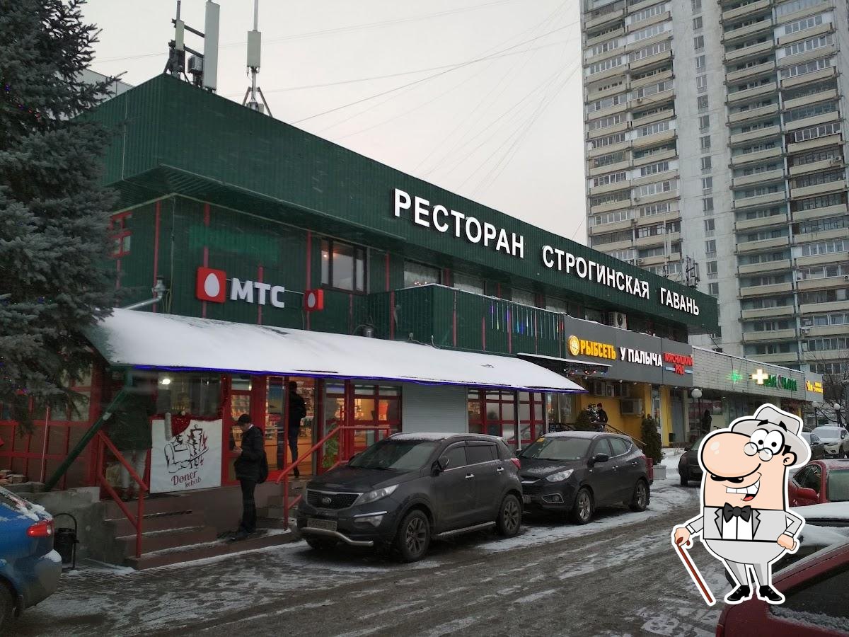 Ресторан Строгинская гавань, Москва - Отзывы о ресторане