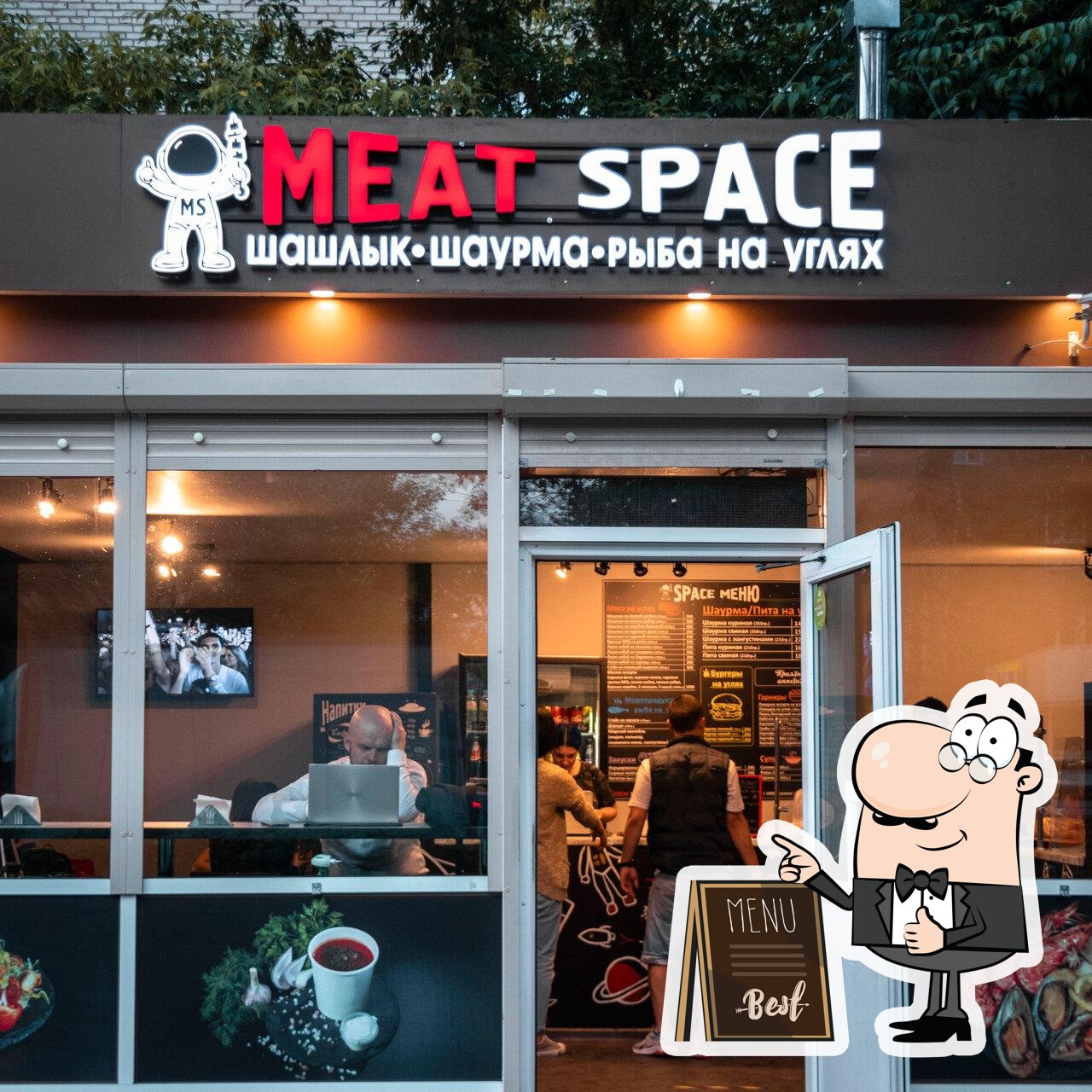 Кафе Meat Space, Подольск - Меню и отзывы о ресторане