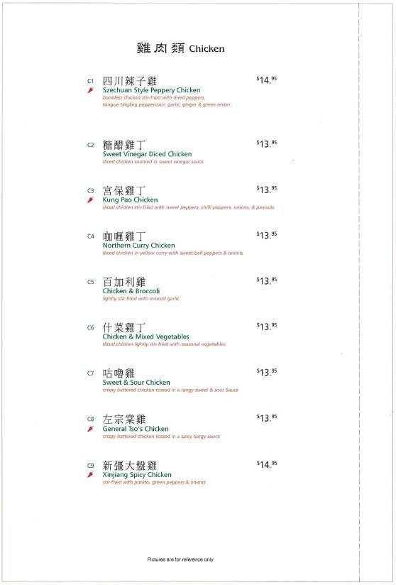 Menu at Grand Chinese Restaurant, Burnaby