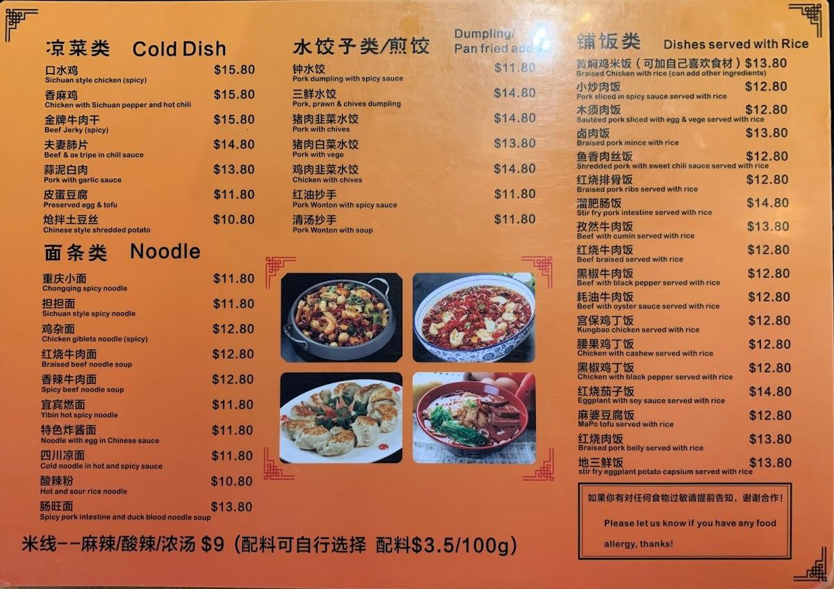 Menu at Chinese Cuisine restaurant, Auckland, 6/14 Corinthian Dr