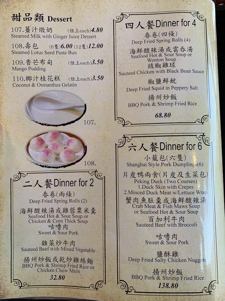 Menu at Fuji Noodle Chinese Restaurant 小苹果海鲜美食坊 (Get 10 off for order