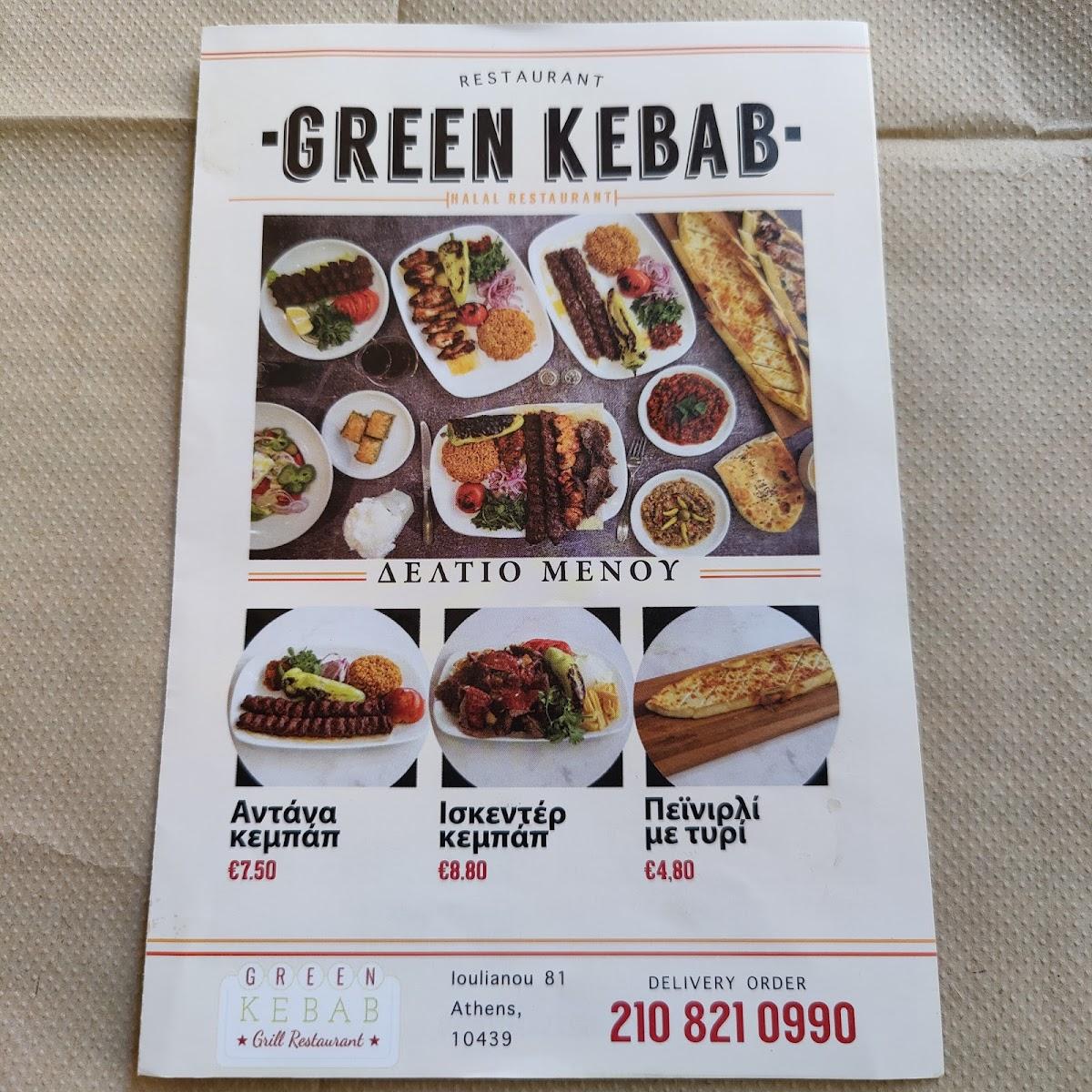 Menu at Green Kebab, Athens