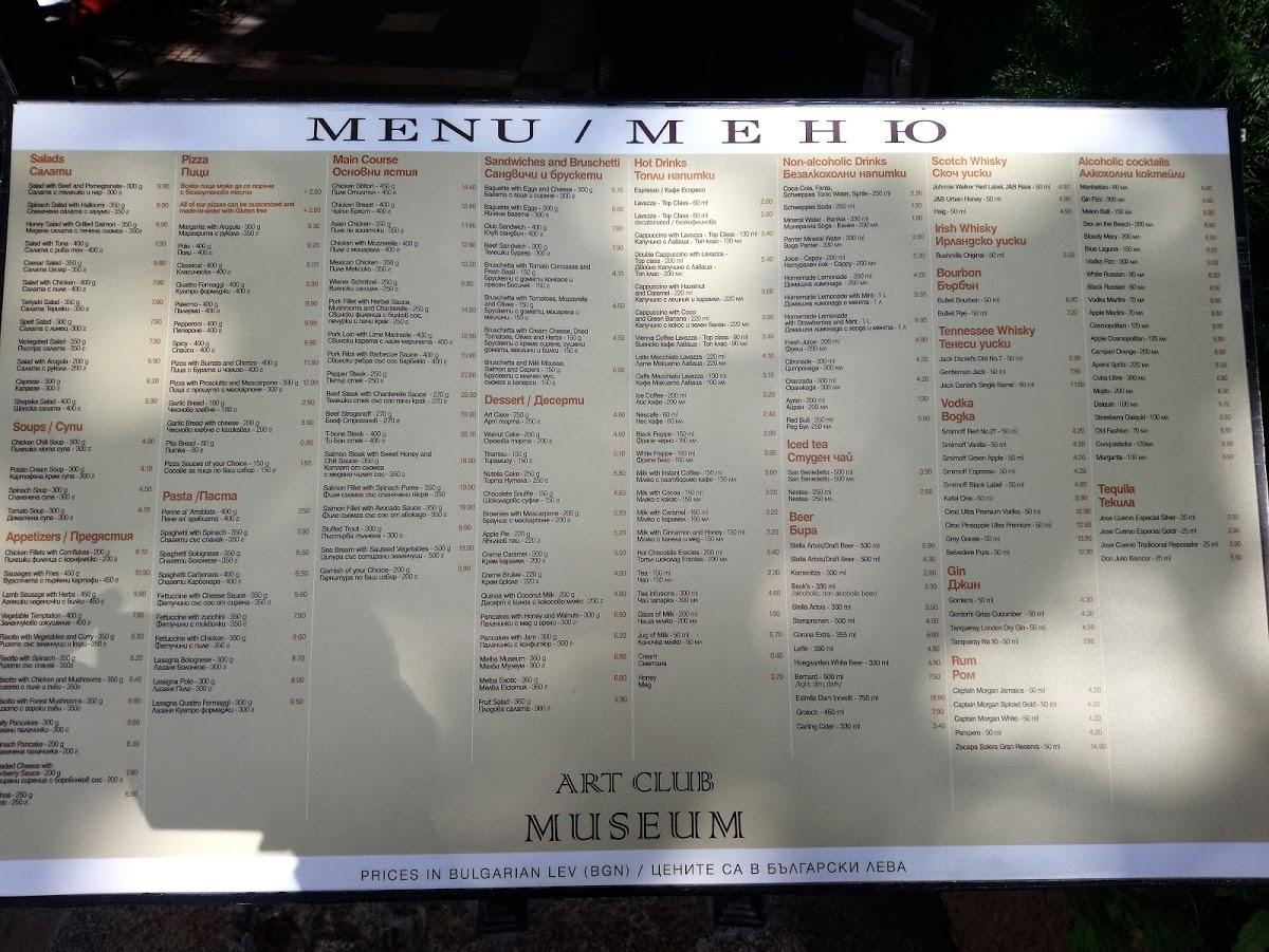Menu at Art Club Museum, Sofia