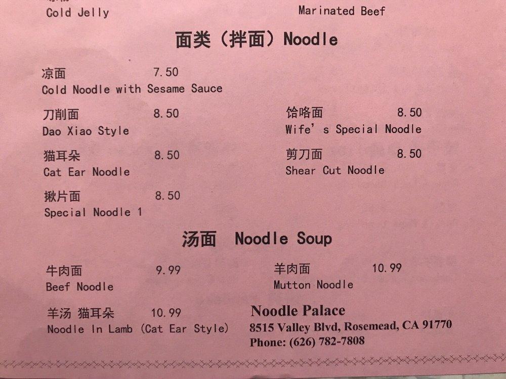 Menu at noodle palace restaurant, Rosemead