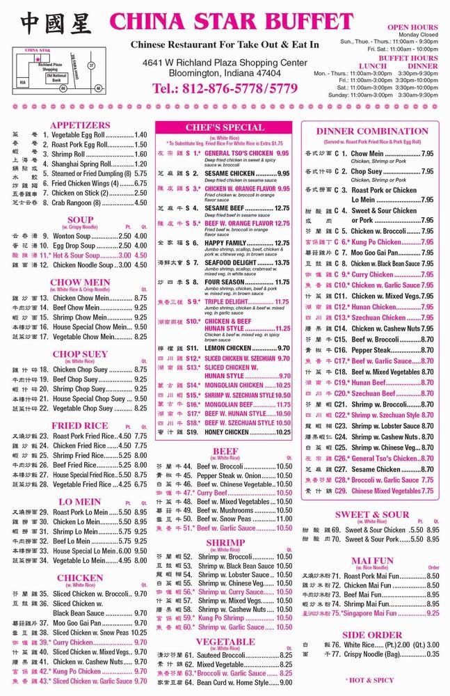 menu-at-china-star-buffet-restaurant-bloomington