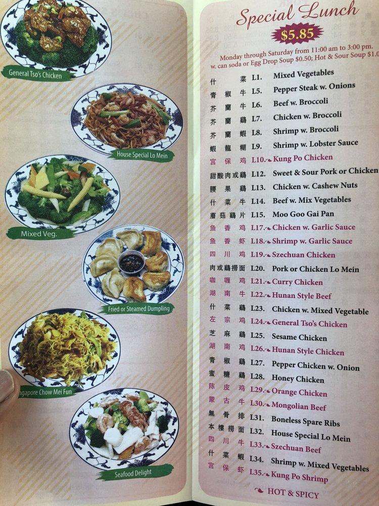 Menu at China Garden restaurant, Ferdinand, 75 Industrial Park Rd Ste B