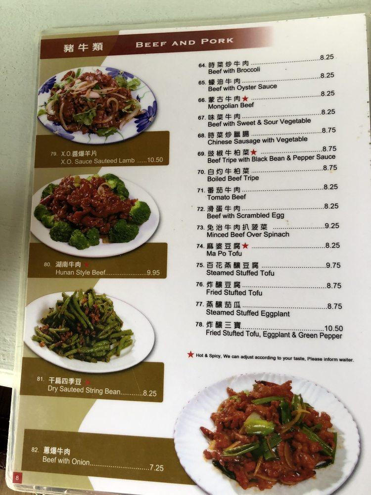 Menu at New Lim's Garden restaurant, Concord