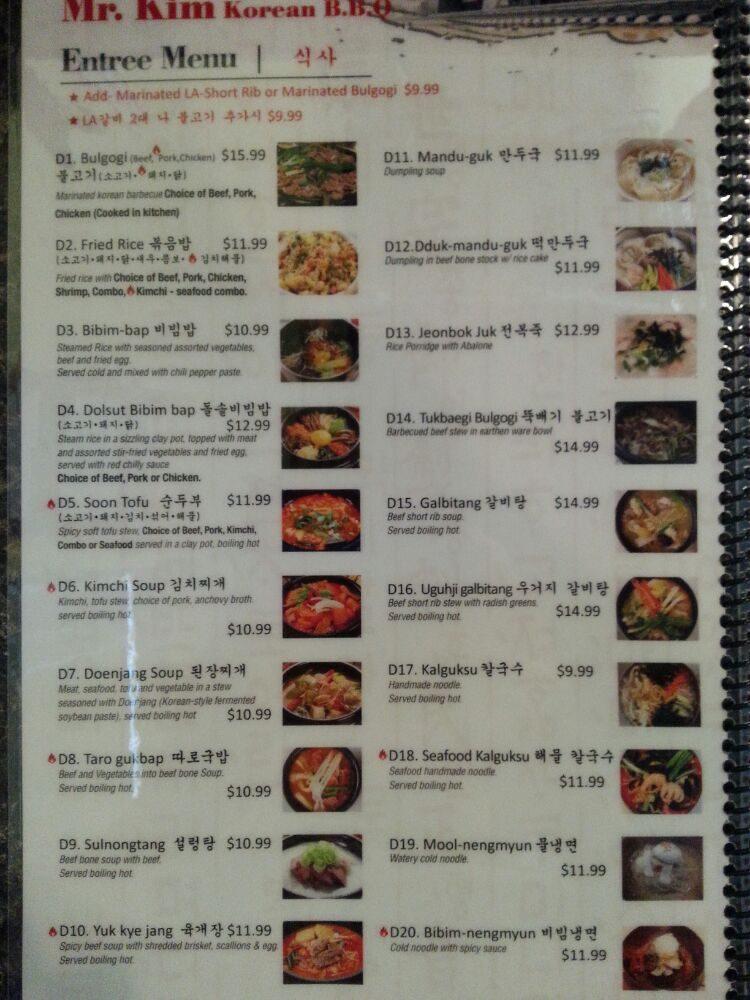 Menu at Mr. Kim Korean BBQ Restaurant, Aurora