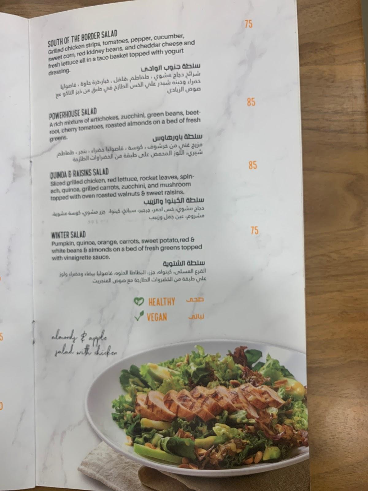 Menu at Beanos cafe, Sheikh Zayed City