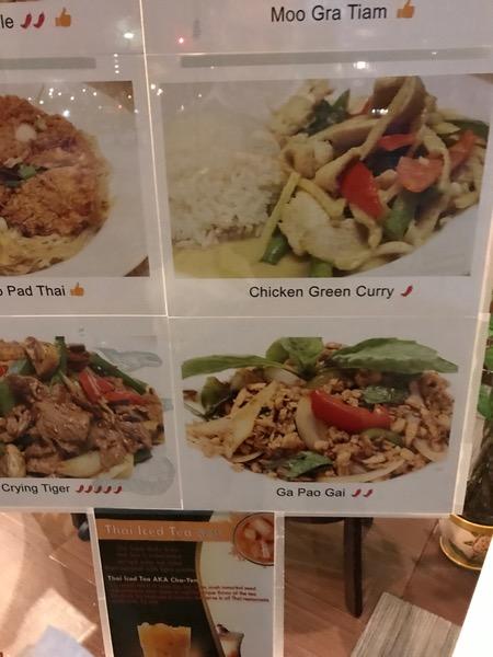 Menu at Giggling Rice restaurant, Brookline