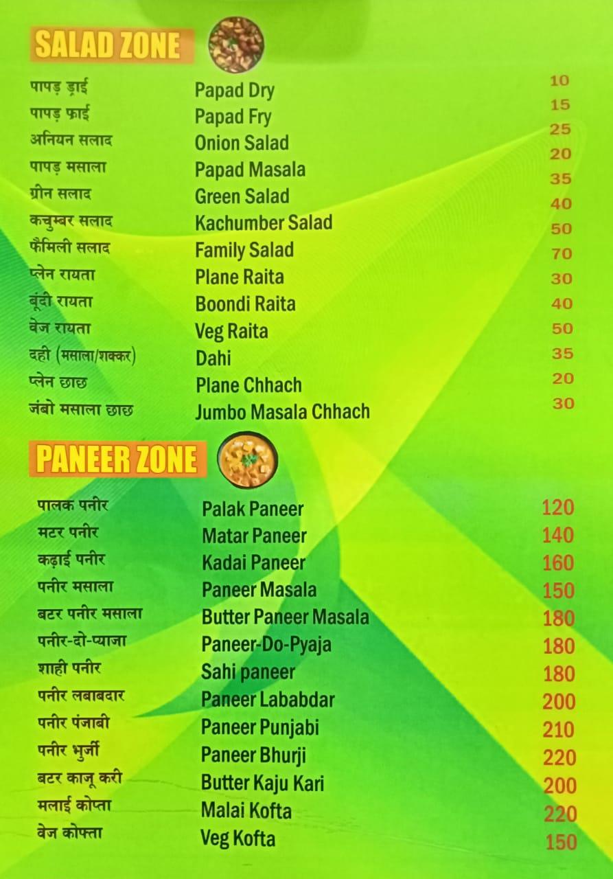 Menu at The Green City Restaurant, Rewa