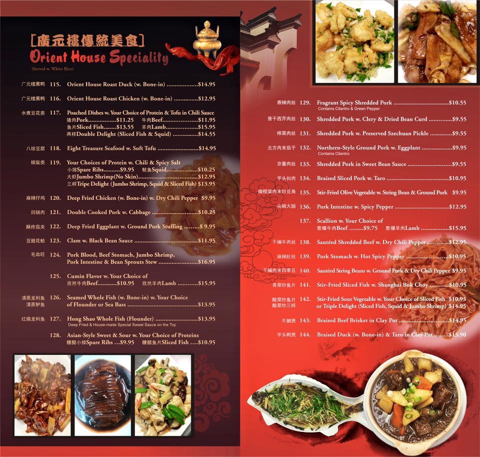 Menu at Orient House Chinese Restaurant, Madison, 626 S Park St
