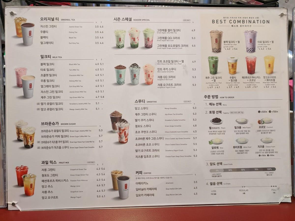 Menu At Gong Cha Cafe Bucheon Si Gilju Ro