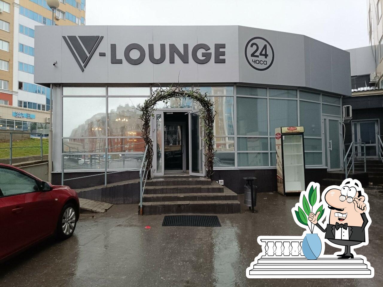 Кафе V-lounge, Чебоксары - Отзывы о ресторане