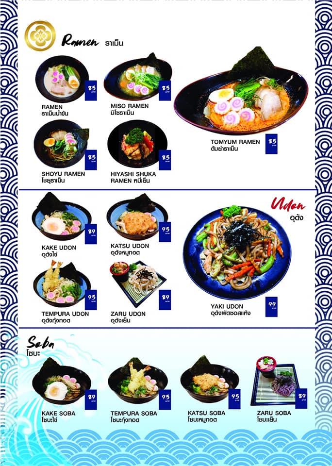 Menu at OHANA Japanese Food restaurant, Chiang Mai