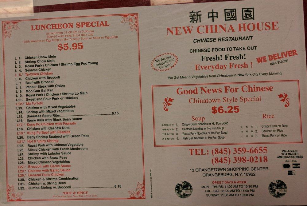 Menu at New China House restaurant, Orangeburg