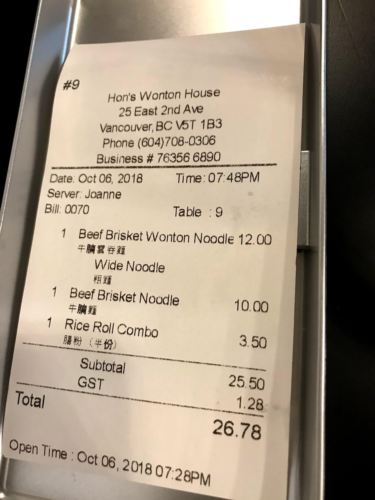 Menu at Hon's Wonton House Olympic Village restaurant, Vancouver