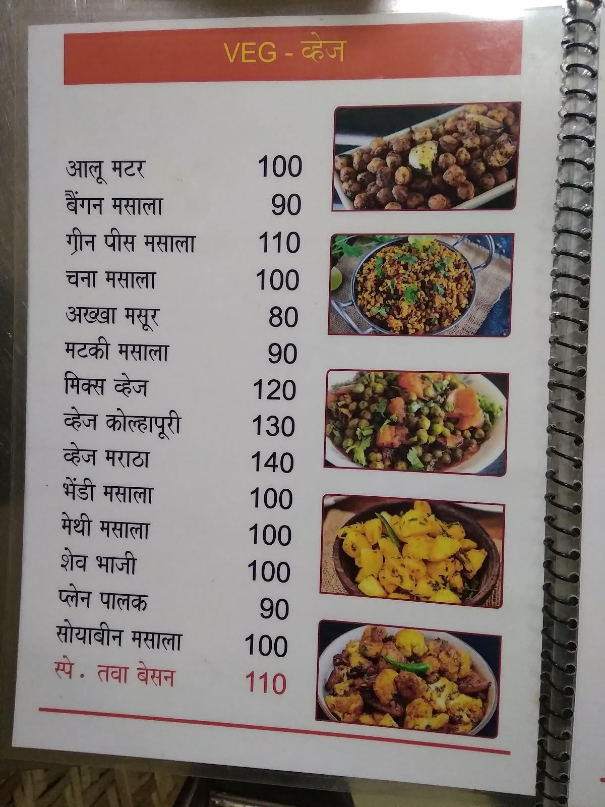 Menu at RAYABA HOTEL, Pune, Shop no