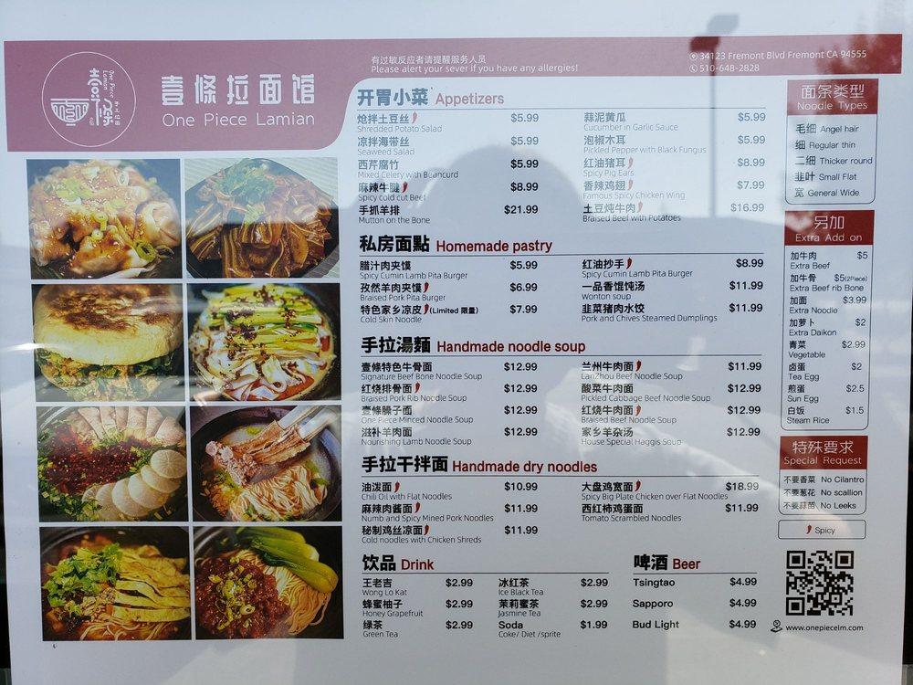 Menu at One Piece Lamian restaurant, Fremont
