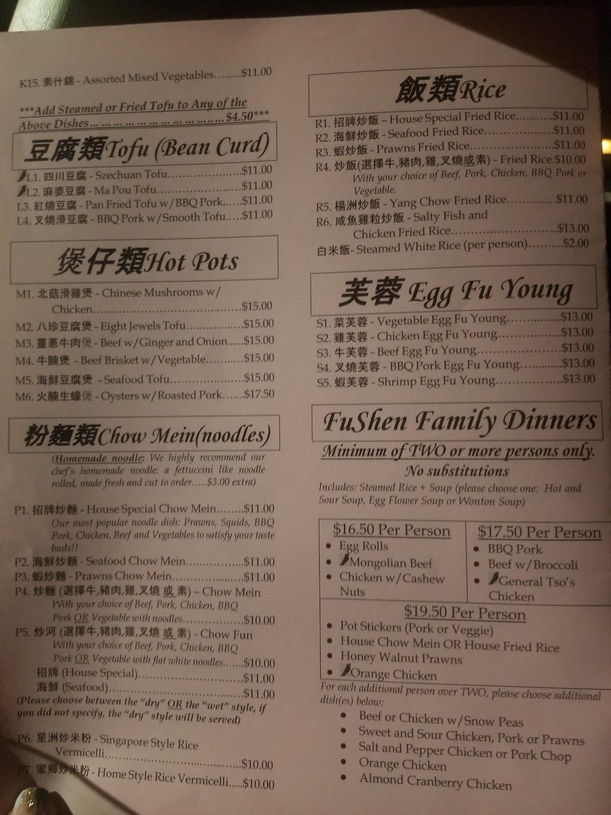 Menu at Fu Shen restaurant, Seattle, Aurora Ave N