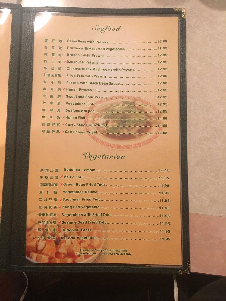 Menu at The Emerald Chinese Restaurant, Pullman