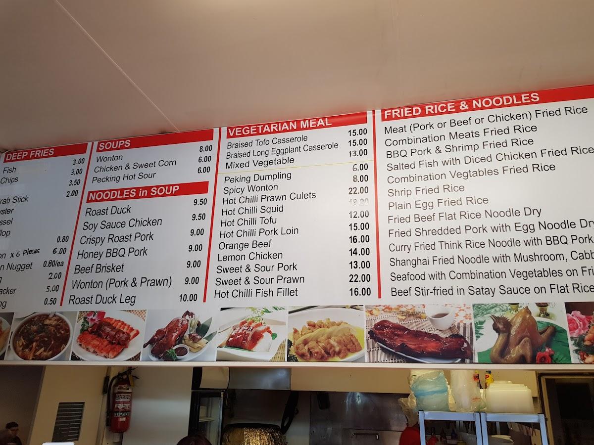 menu-at-88-chinese-restaurant-tauranga