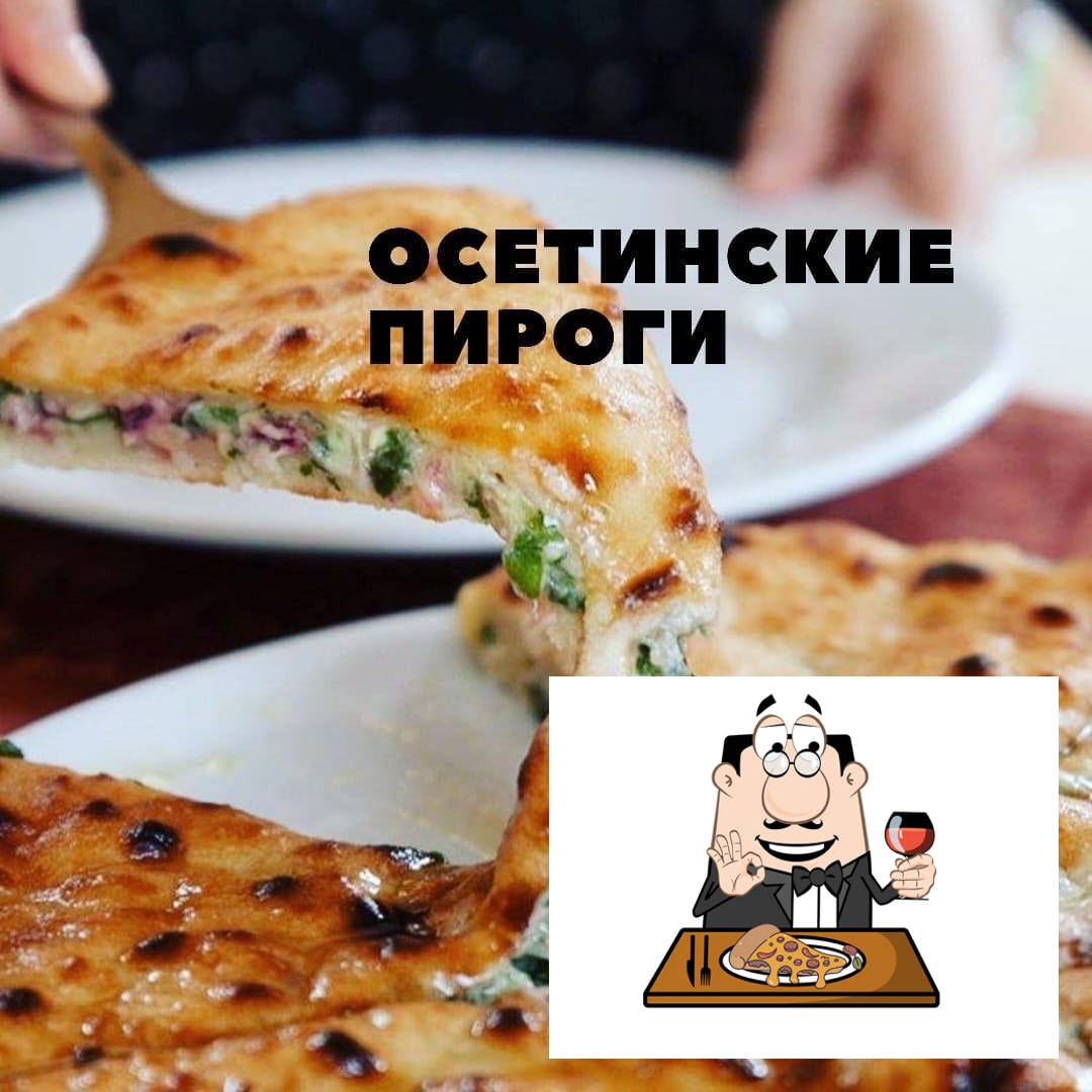 Кафе Заказать осетинские пироги от Crazy Cook, Минск - Меню и отзывы о  ресторане