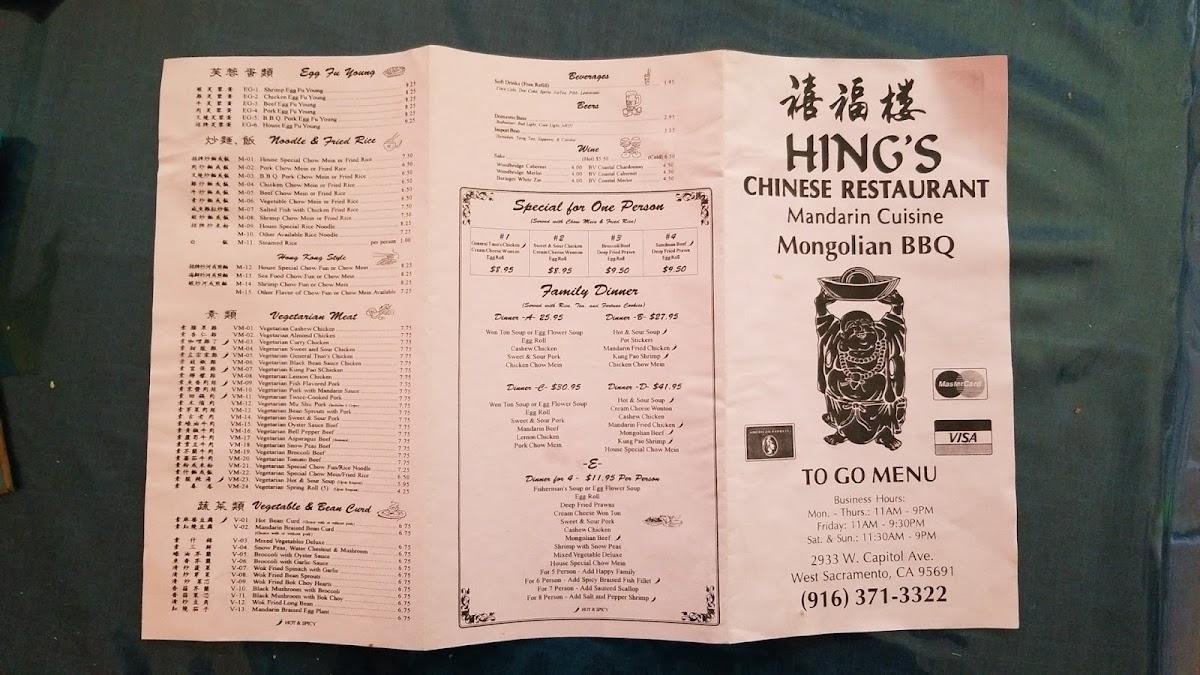 Menu at Hing's Chinese Cuisine restaurant, West Sacramento