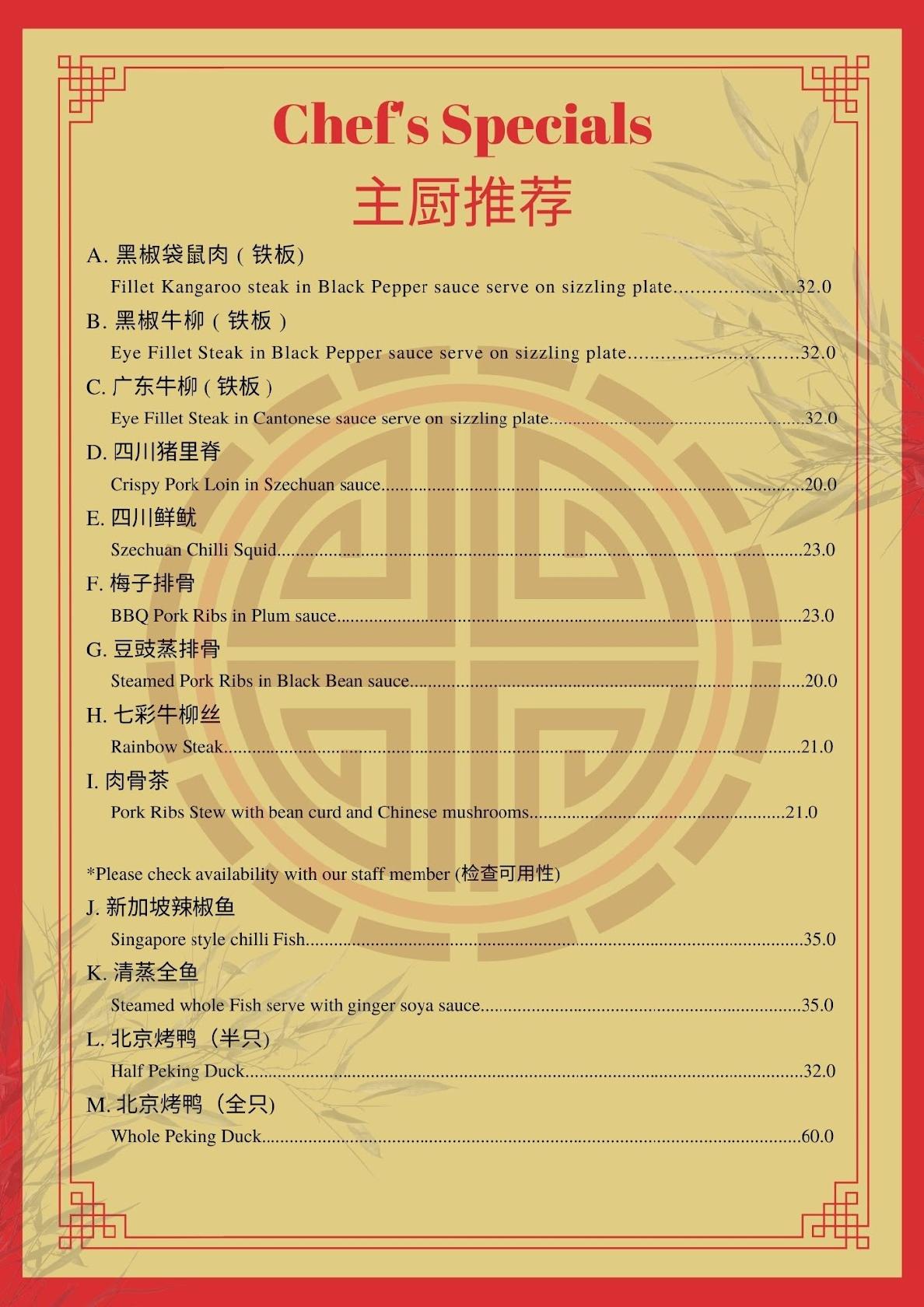 Menu at Wing Ho Chinese Restaurant, Cowes