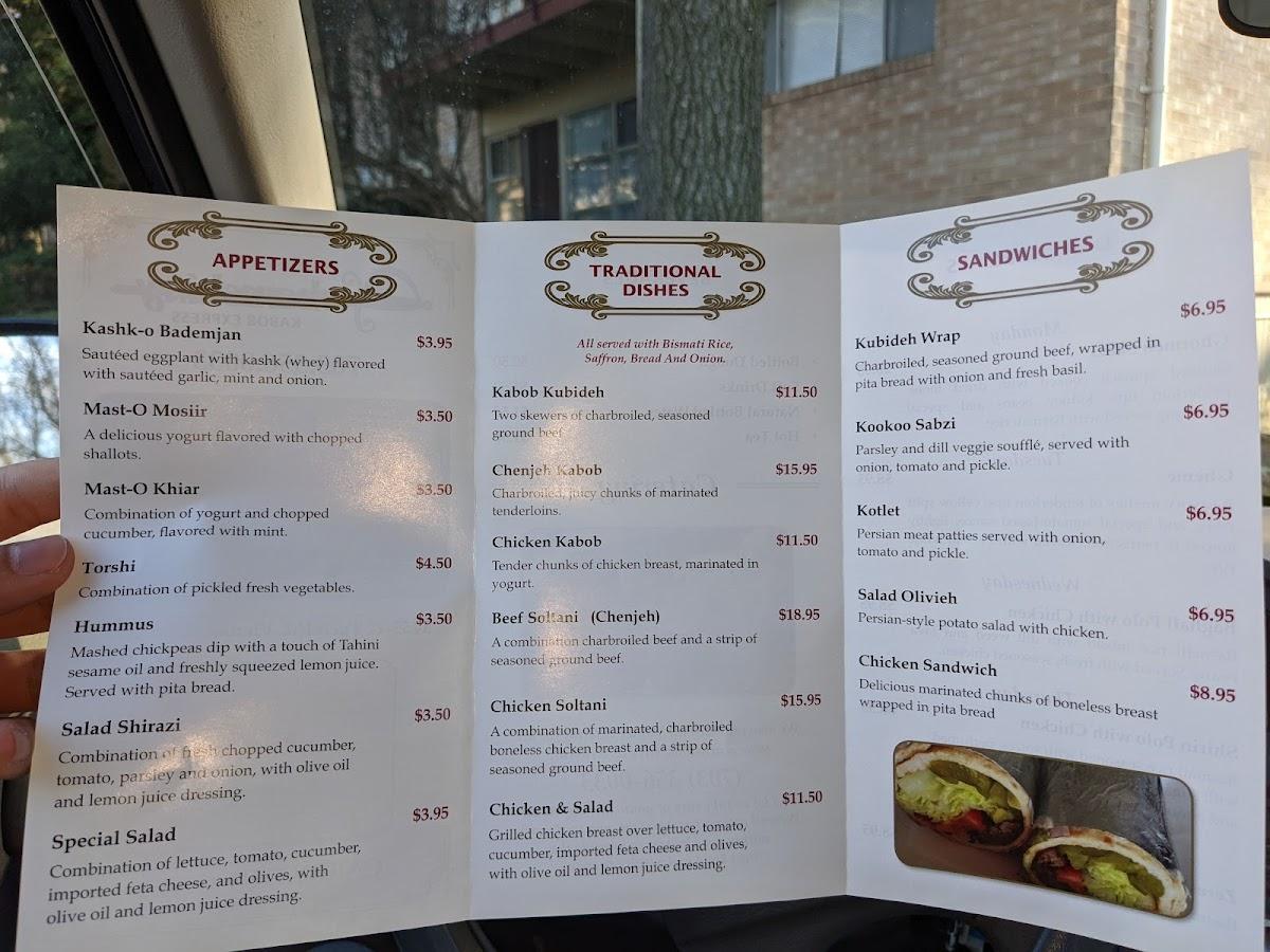 Menu at Shamshiry Express Kabob restaurant, Vienna