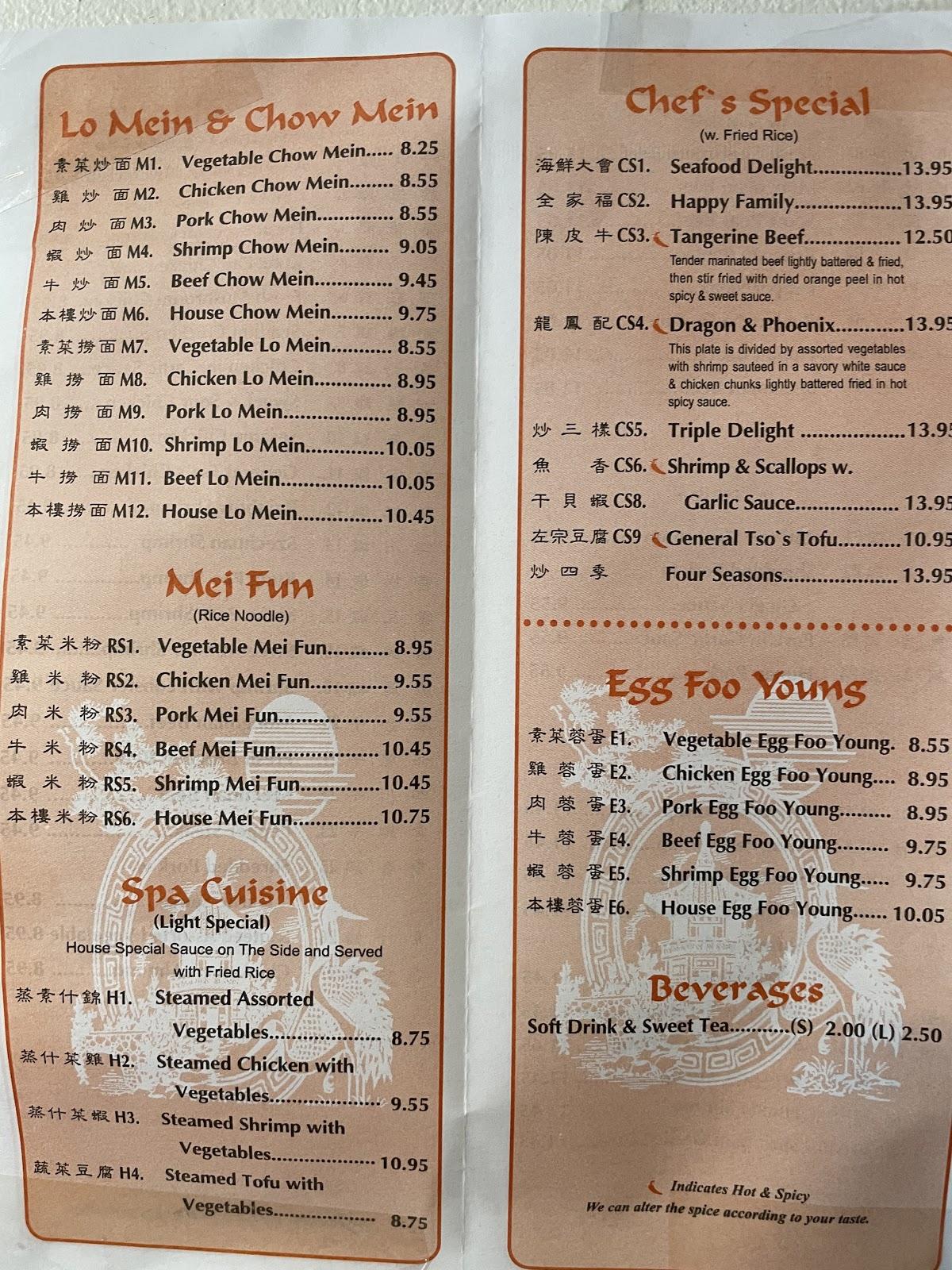 Menu At China Lin Restaurant Toccoa