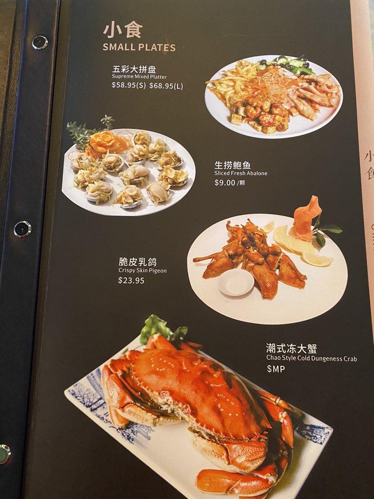 Menu at BK Seafood Market restaurant, New York City, 842 64th St