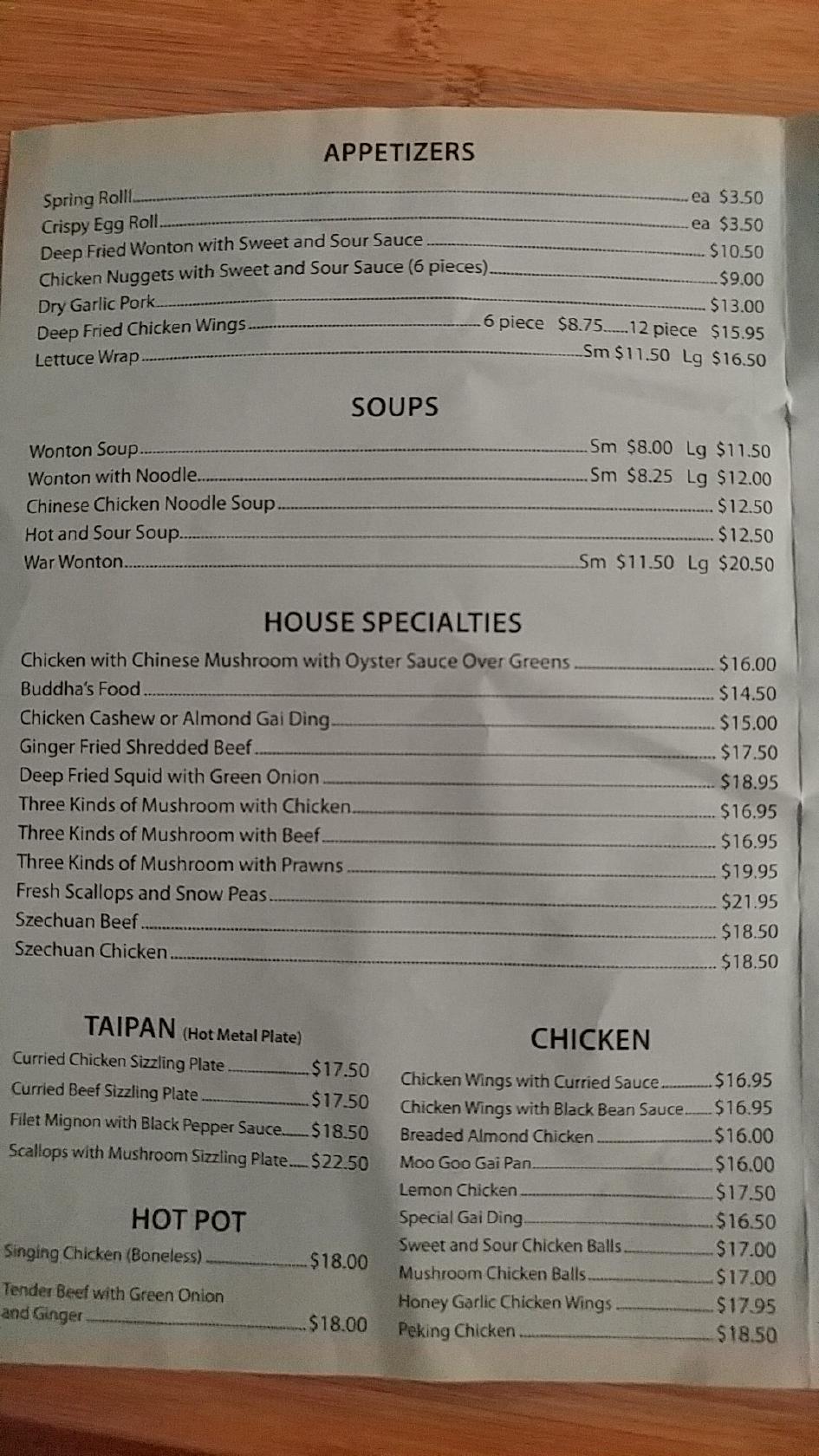 Menu at Dragon Gate Restaurant, Quesnel