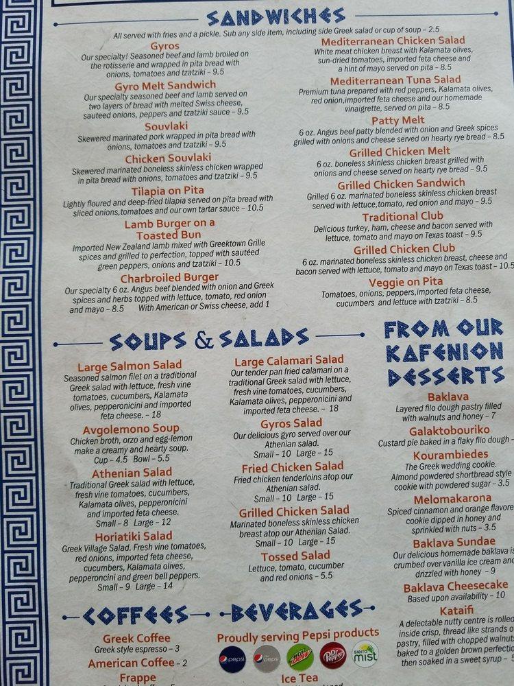 Menu at Greektown Grille restaurant, Greenville