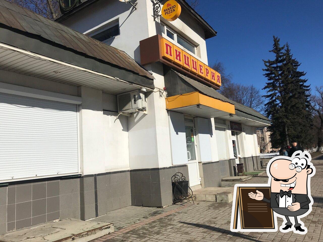 Ресторан Mario Pizza, Сергиев Посад, проспект Красной Армии - Меню и отзывы  о ресторане