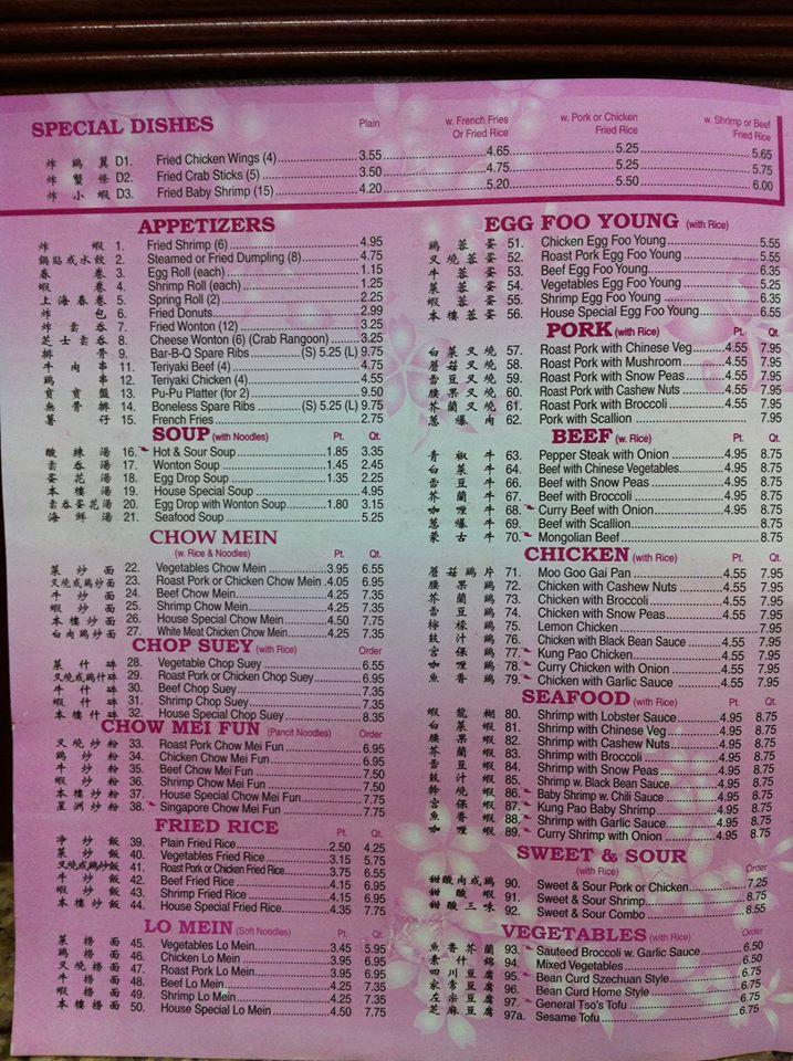 Menu at Rainbow Garden restaurant, Virginia Beach, Princess Anne Rd