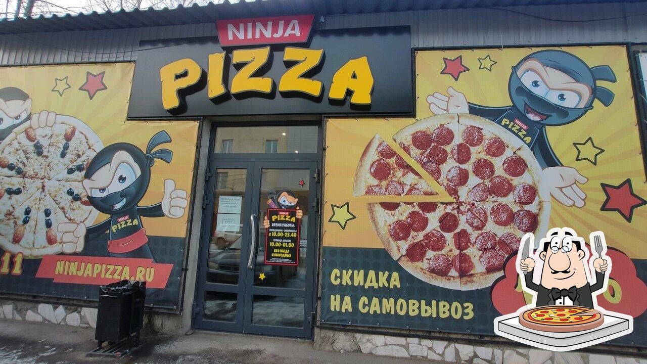 Пиццерия Ninja Pizza, Красноярск, улица Баумана - Меню и отзывы о ресторане